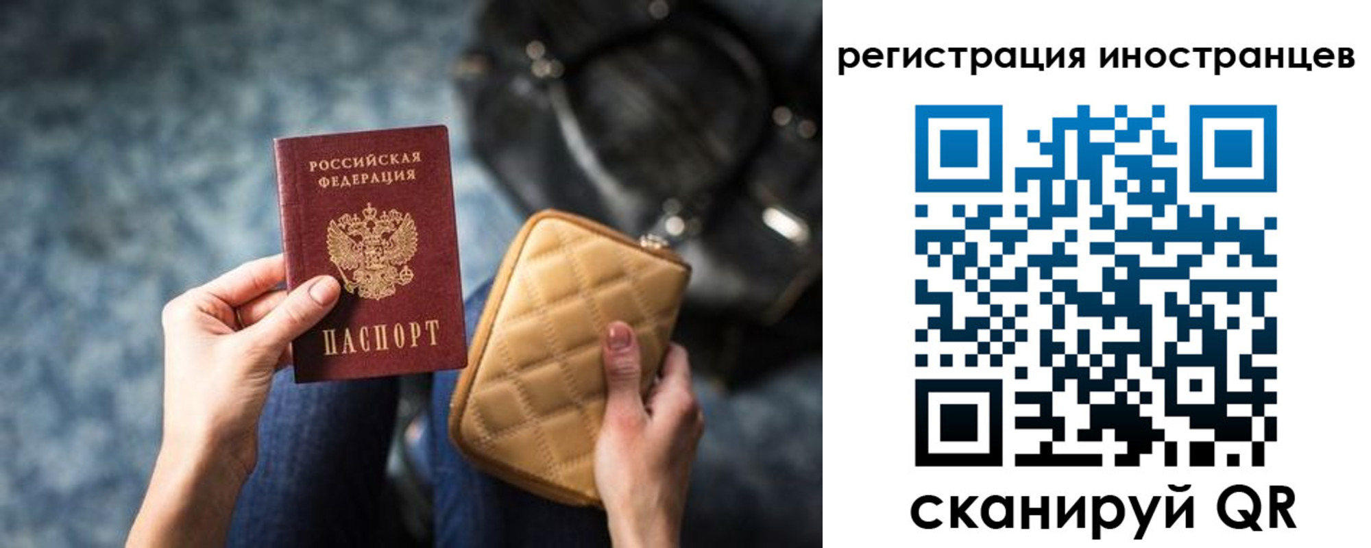 временная регистрация адрес в Чусовом